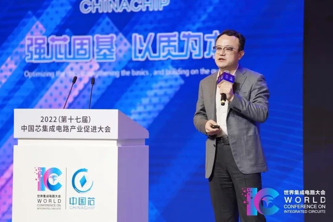 2022中国芯大会 | 四维图新程鹏：智行天下 芯系未来