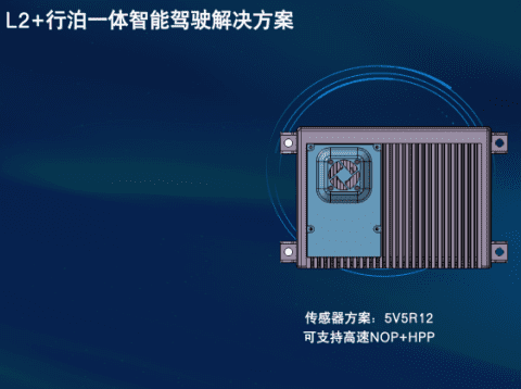 2022 ICVS | 四维图新获“自动驾驶商业化落地标杆奖”，智能驾驶全线产品实现商业化落地