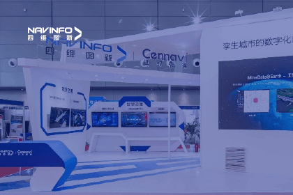 聚焦交博会丨四维图新旗下世纪高通深挖地图数据价值 助力道路安全风险防控